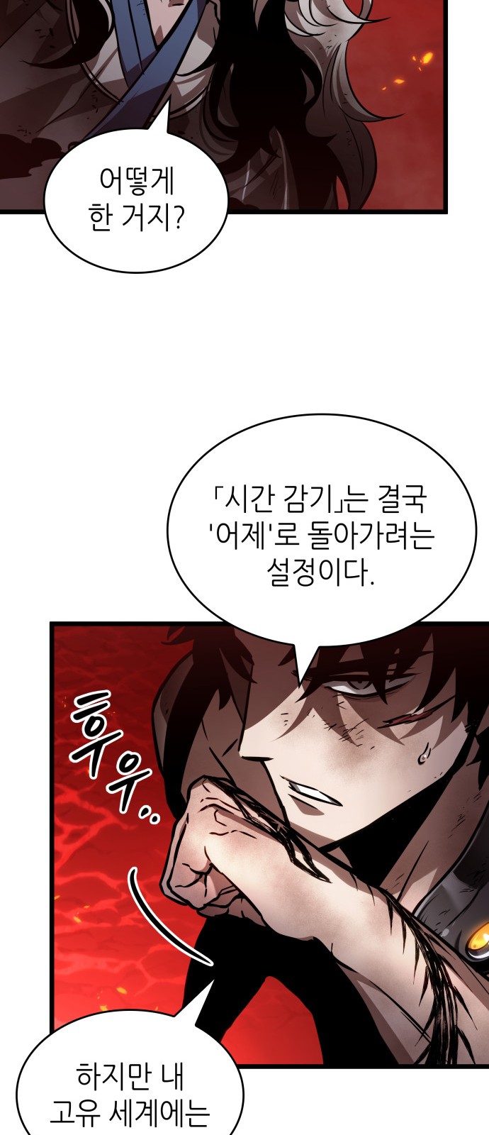 45 페이지
