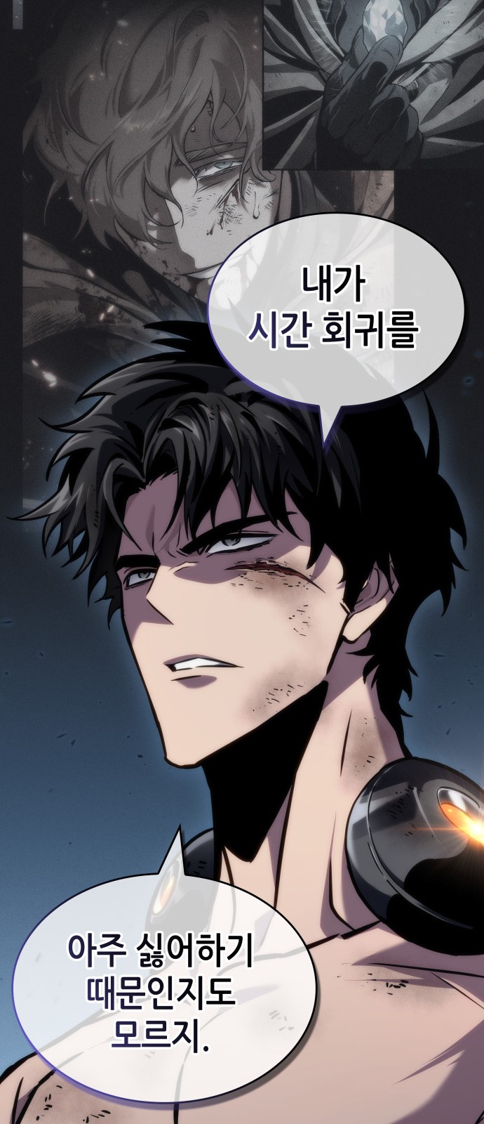 7 페이지