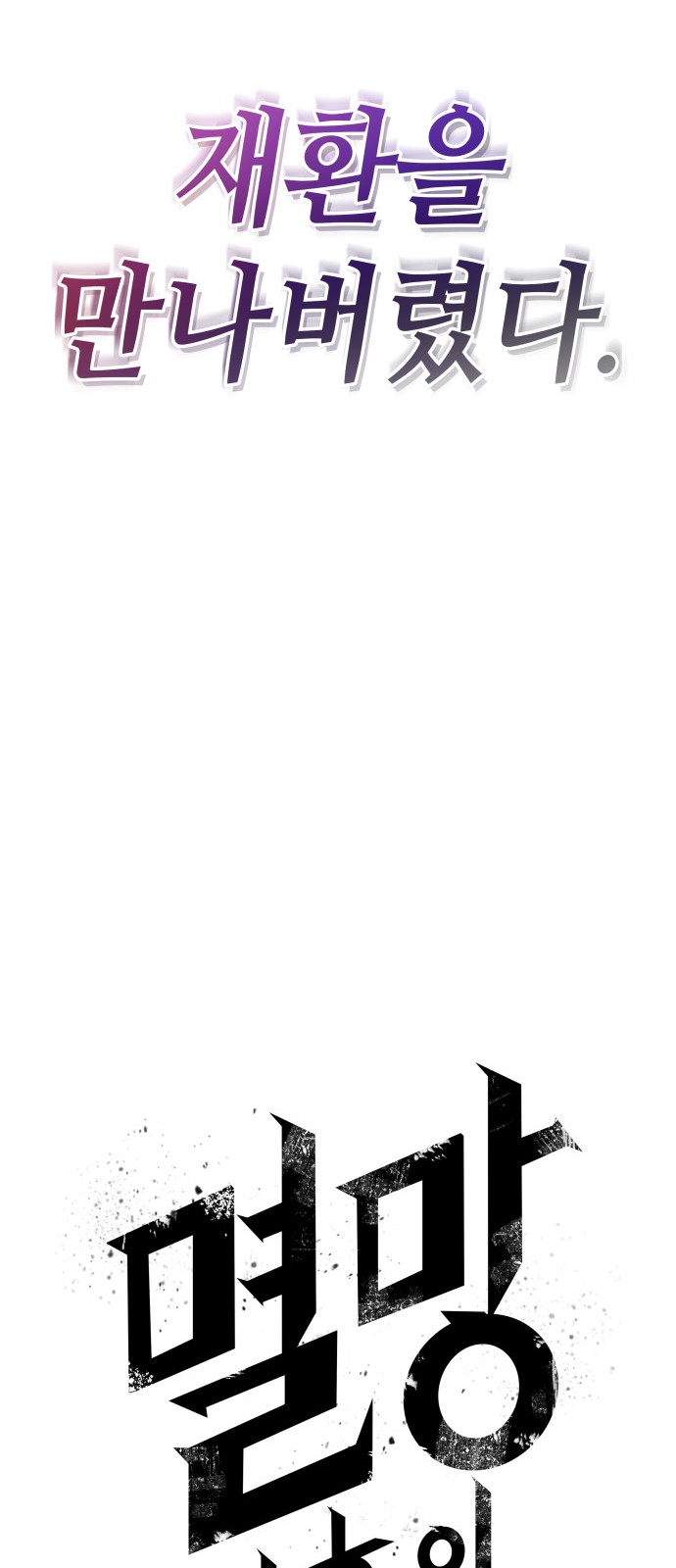 26 페이지