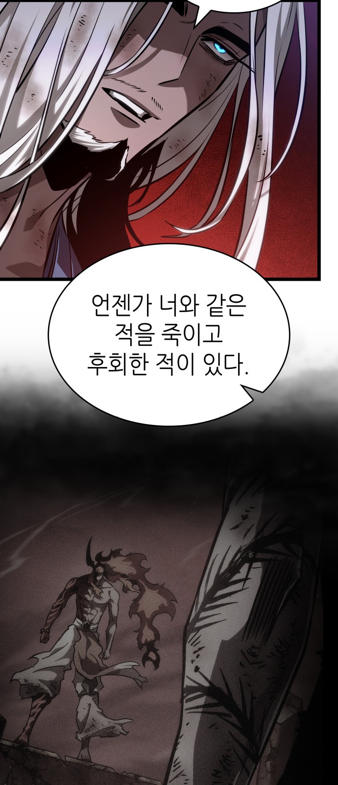 78 페이지