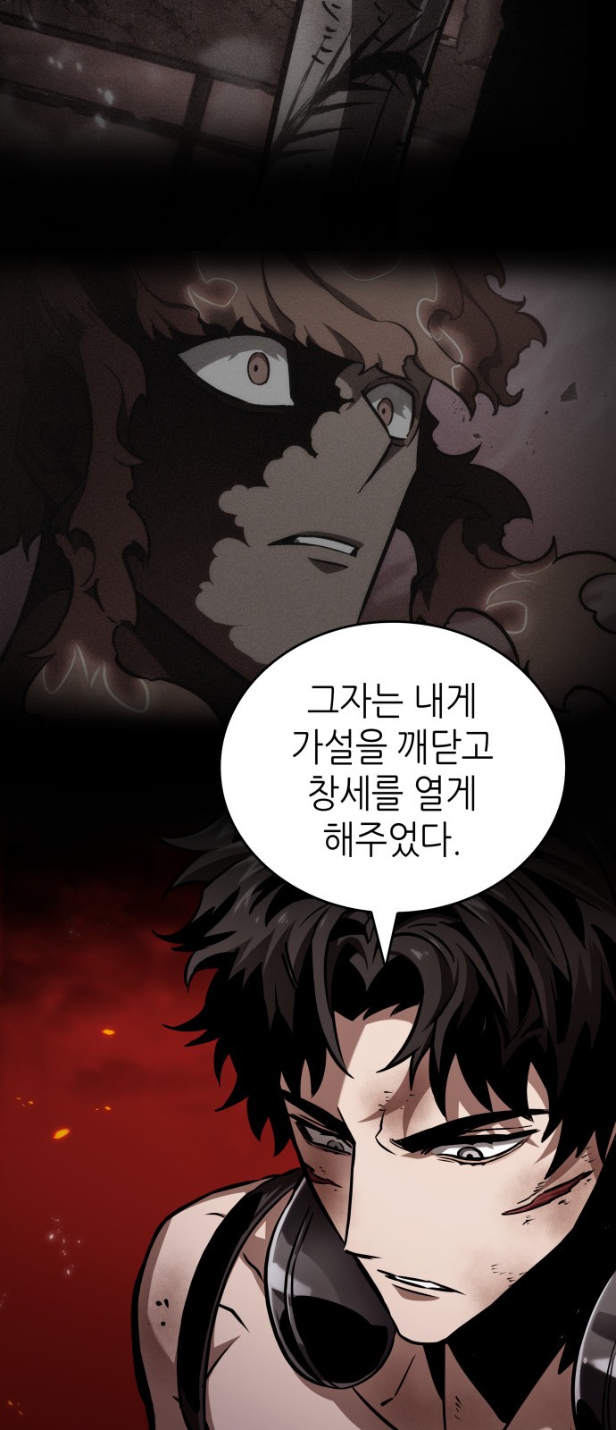 79 페이지