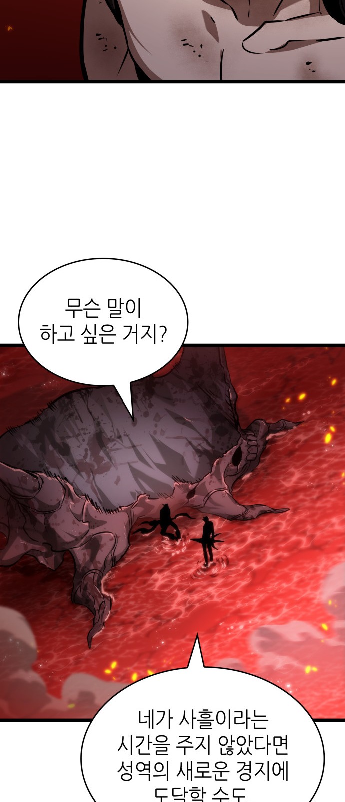 80 페이지