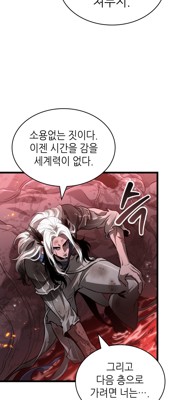 82 페이지