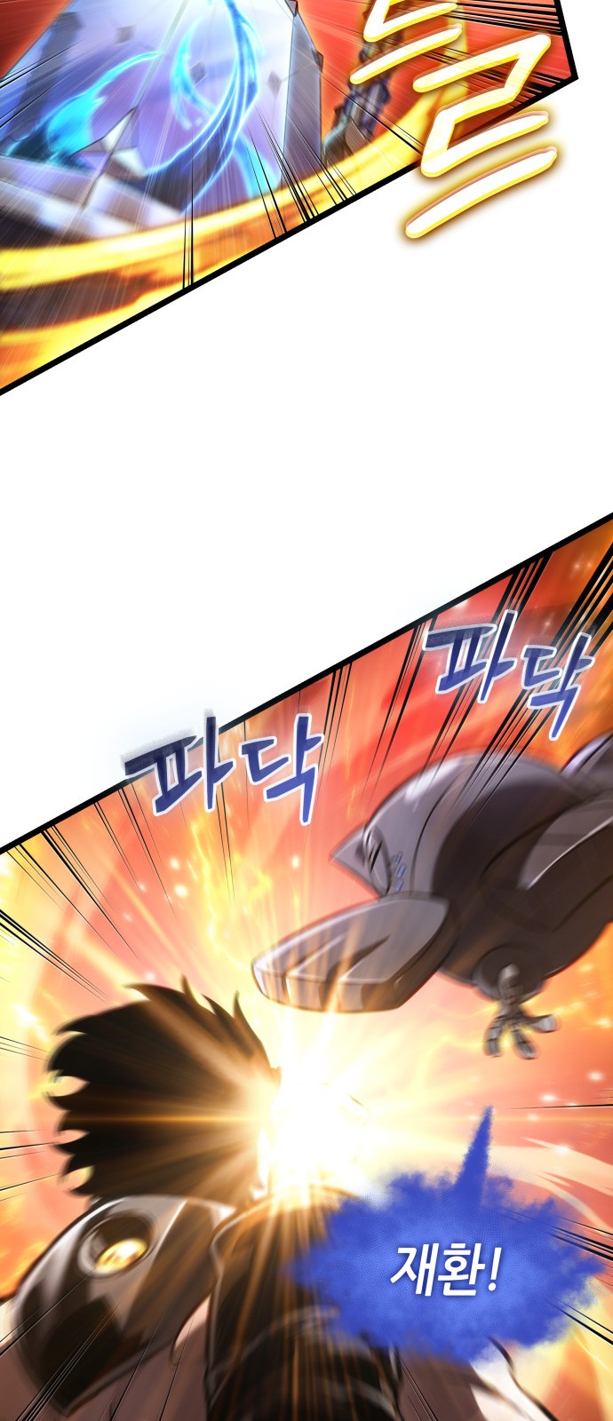 89 페이지