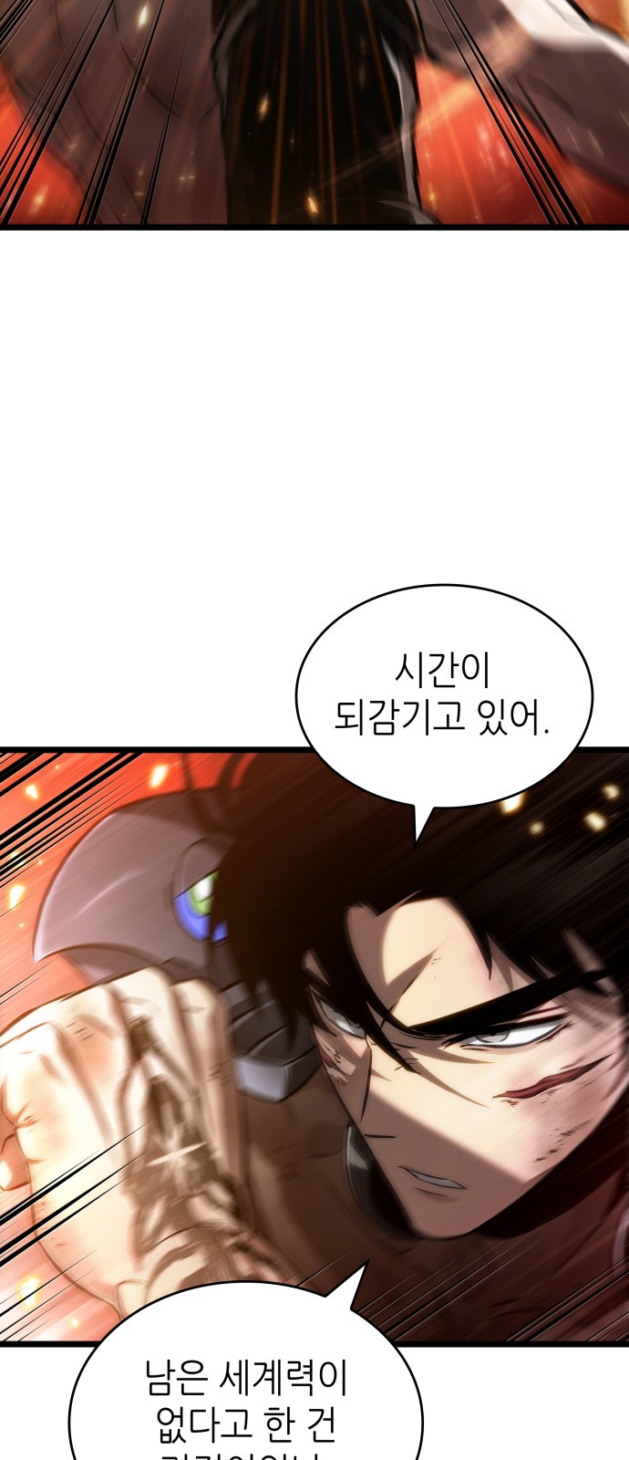 90 페이지
