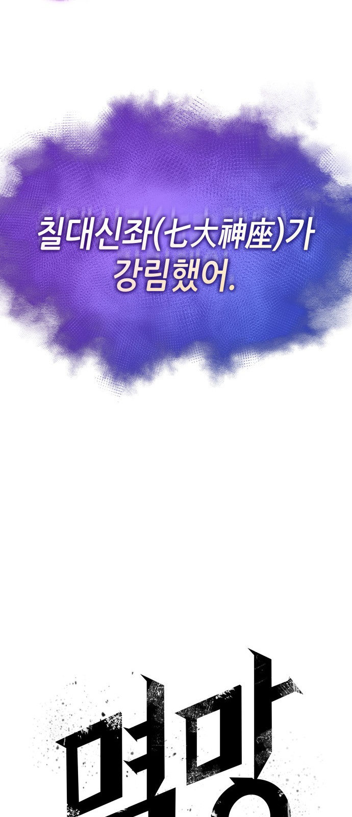 96 페이지