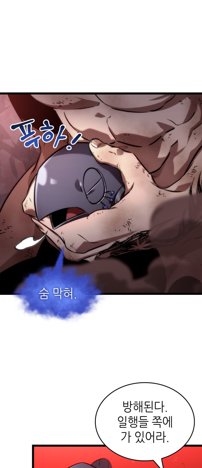 40 페이지