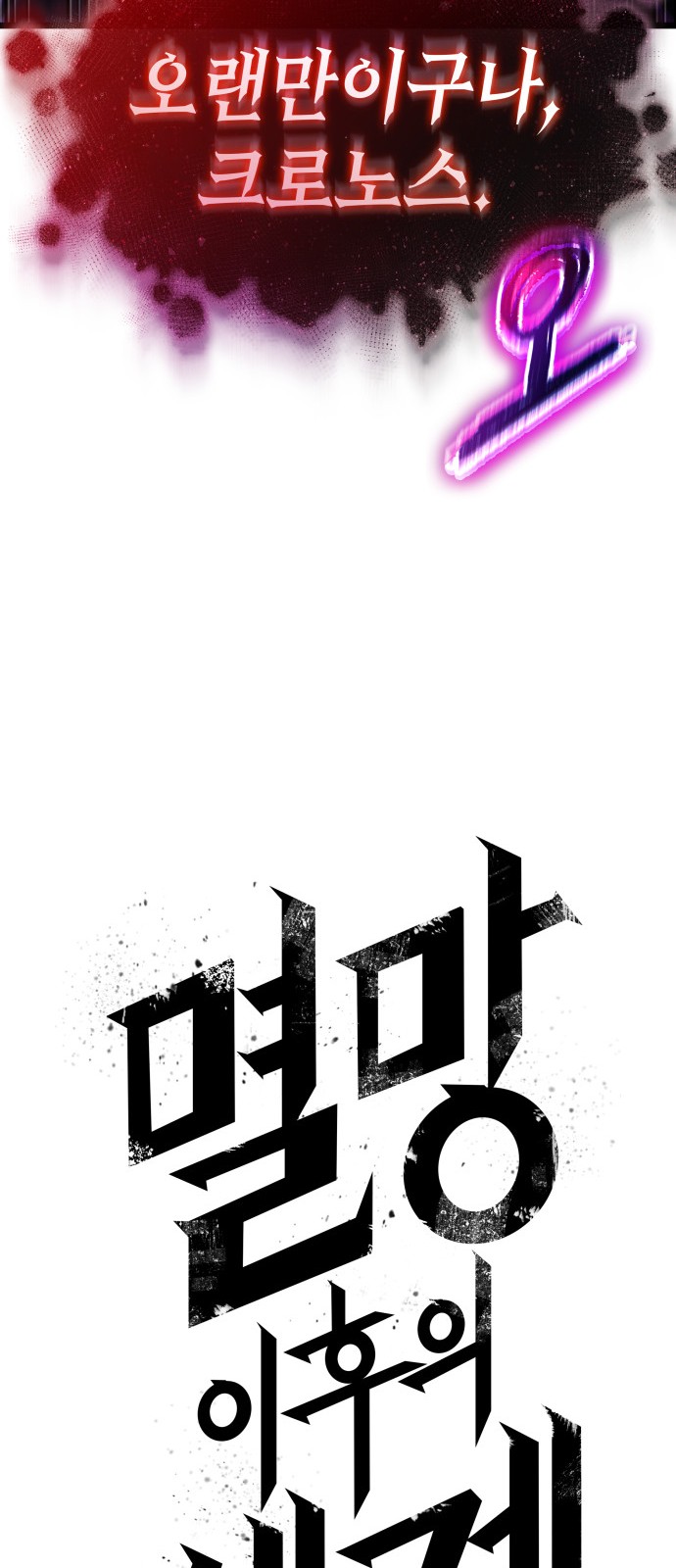 87 페이지