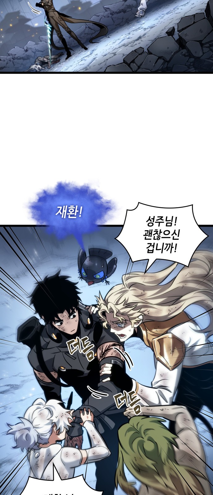 28 페이지