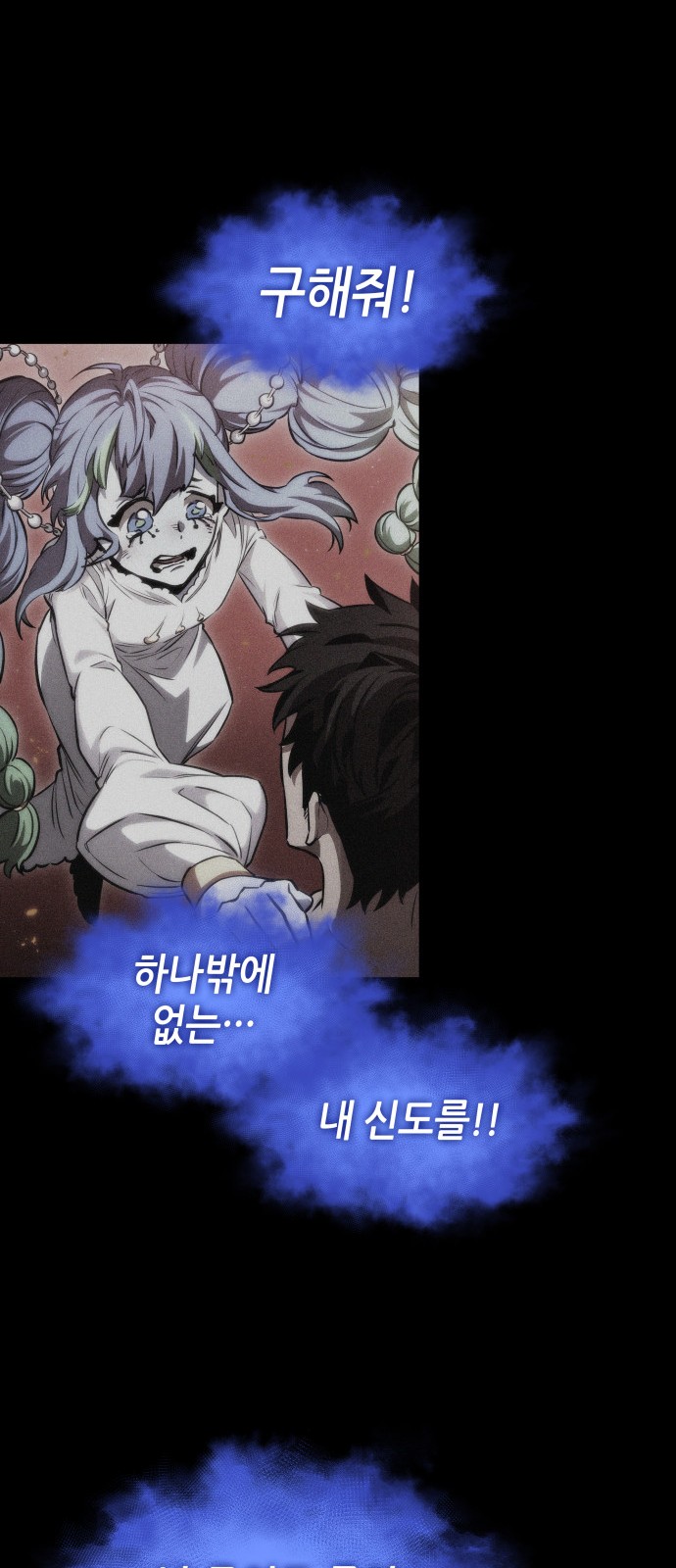 31 페이지