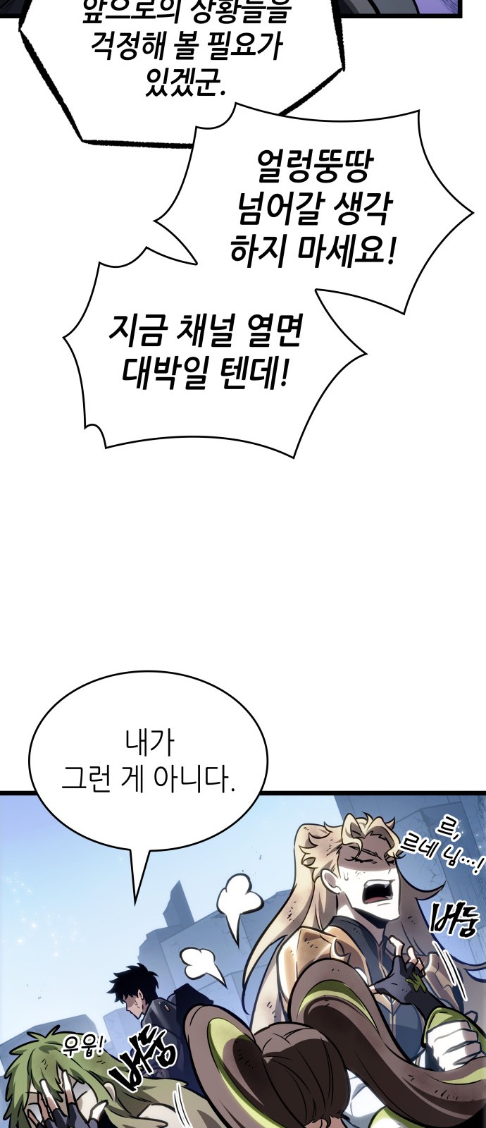 55 페이지