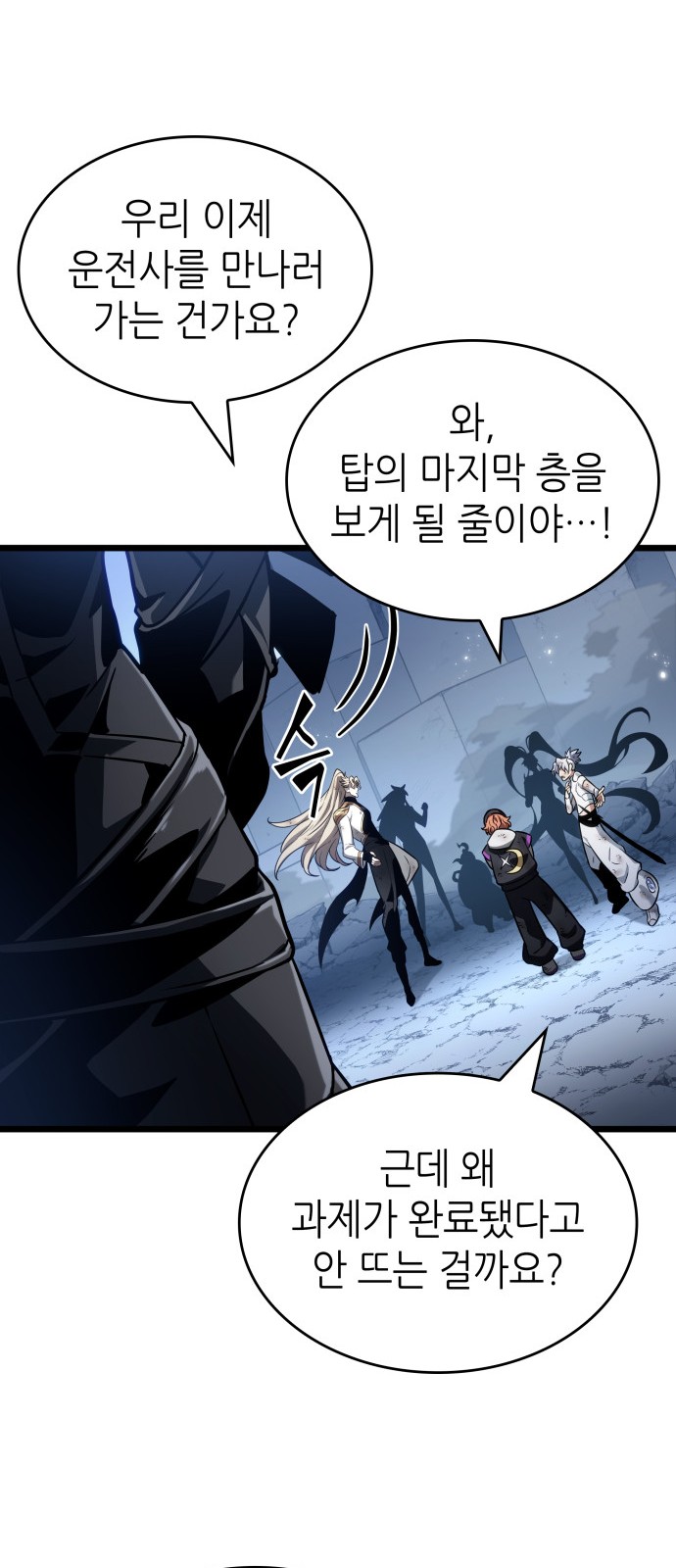 65 페이지