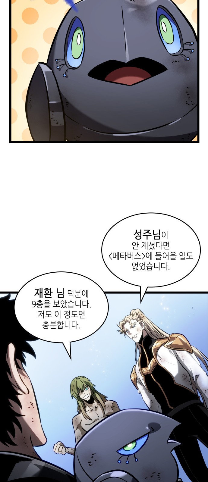 72 페이지