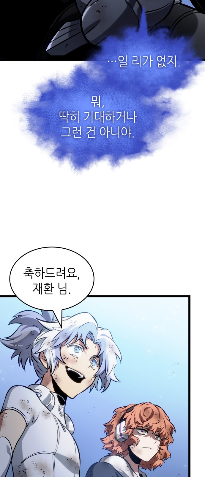 73 페이지