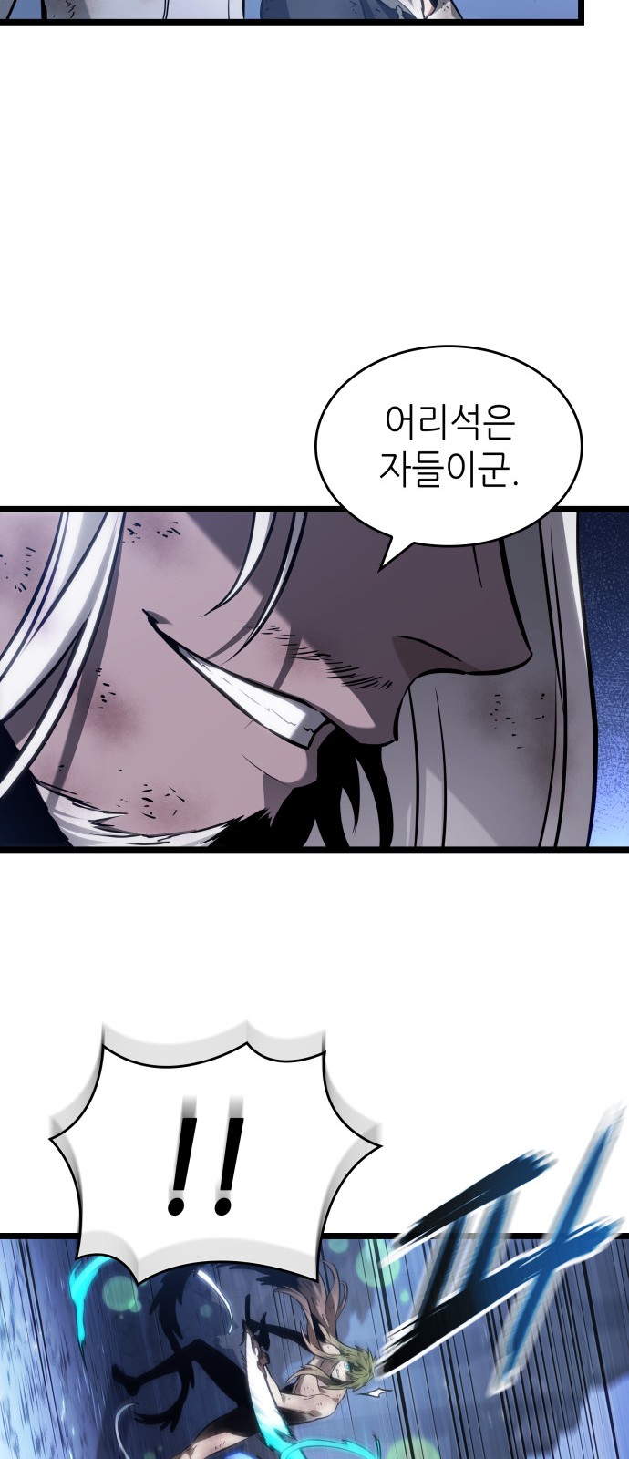 74 페이지
