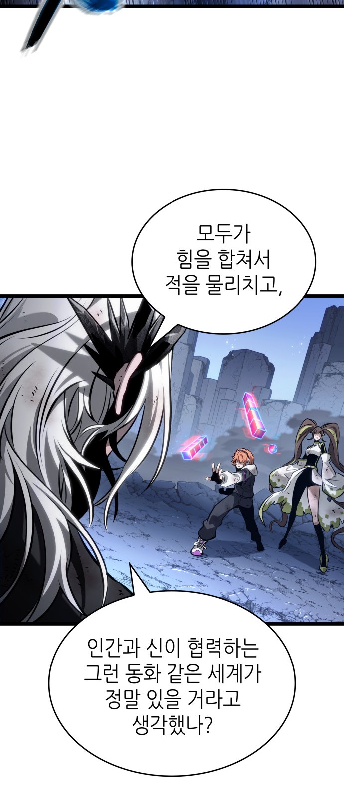 76 페이지