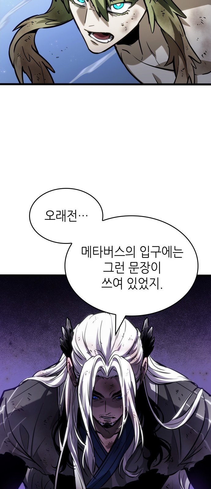 78 페이지
