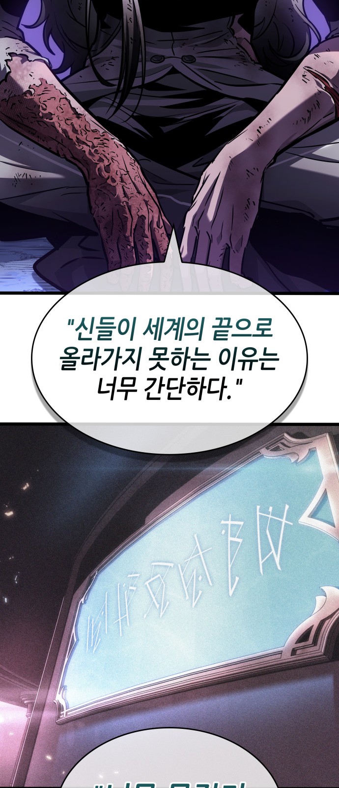 79 페이지