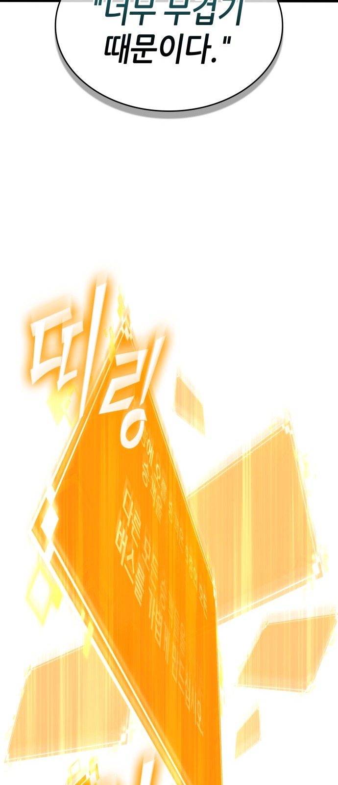 80 페이지
