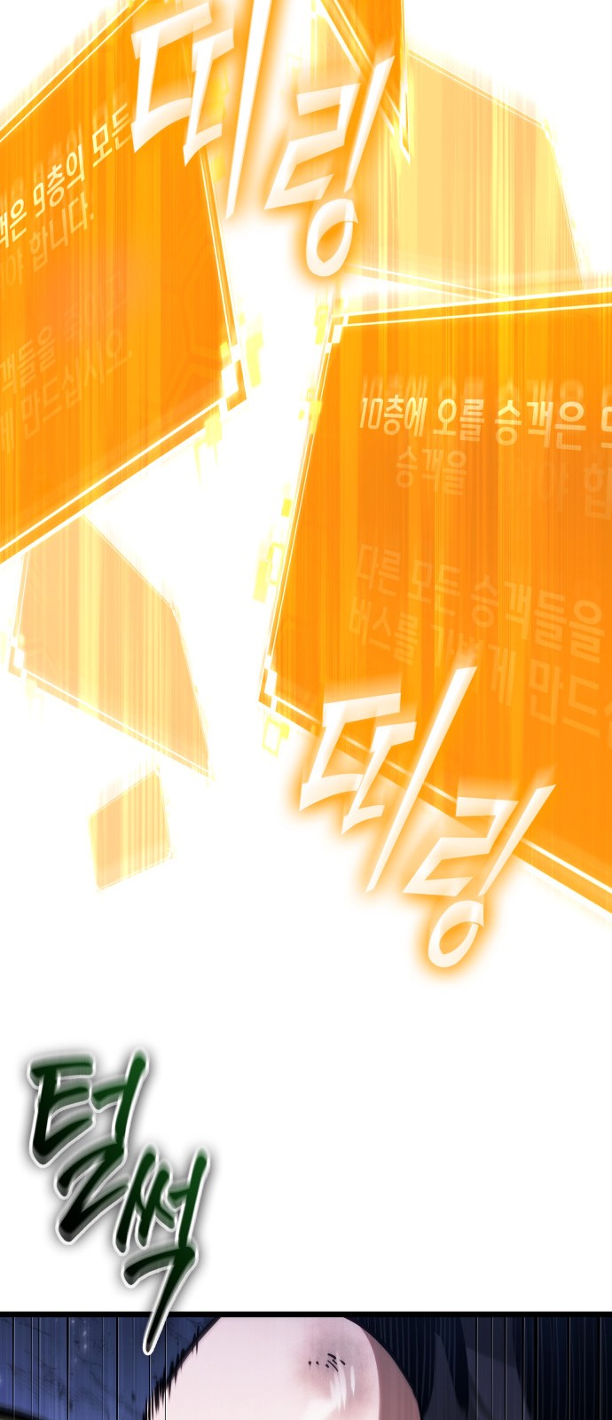 81 페이지