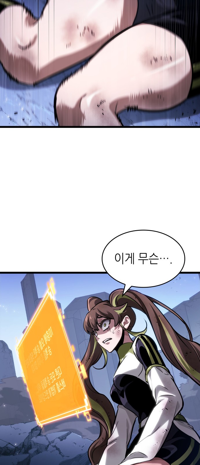 82 페이지