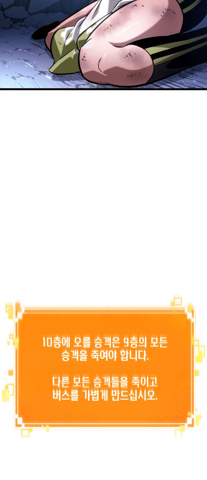 83 페이지