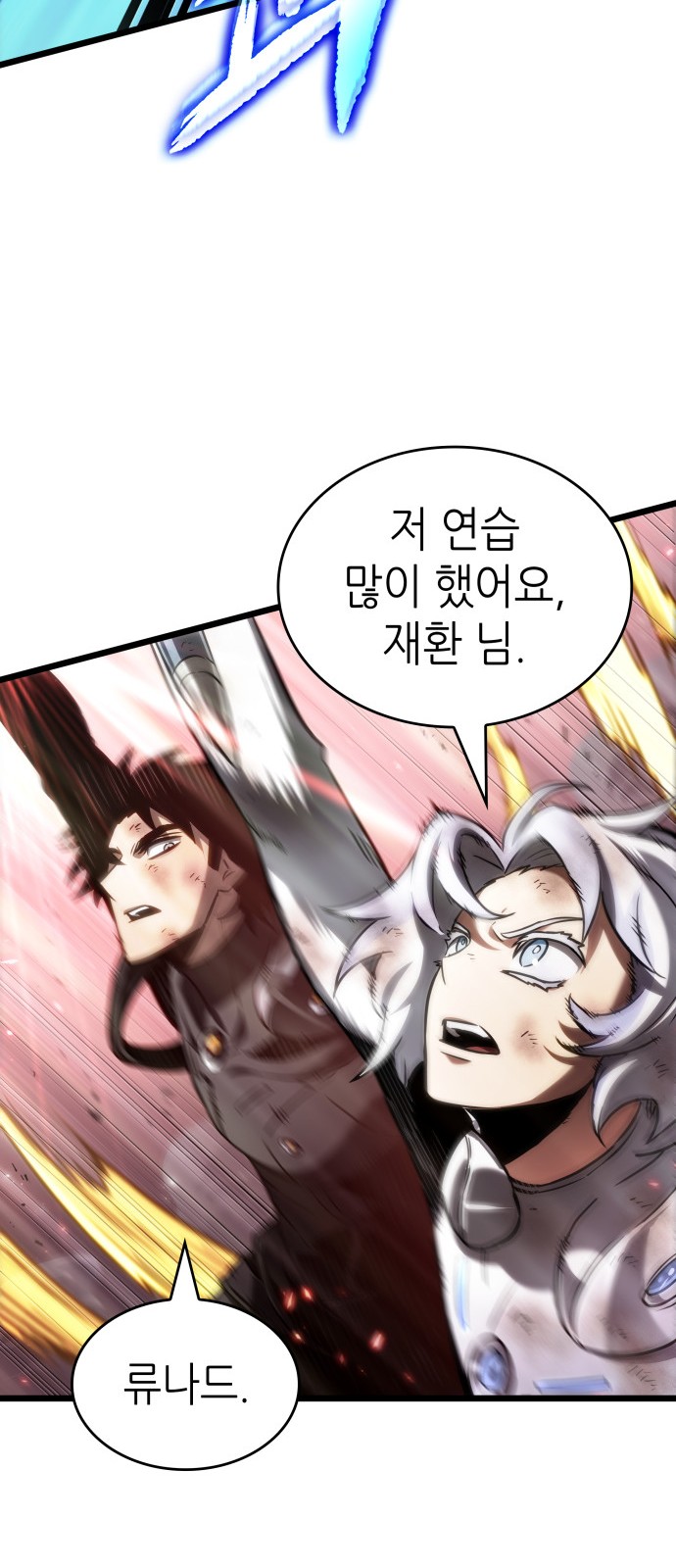 46 페이지