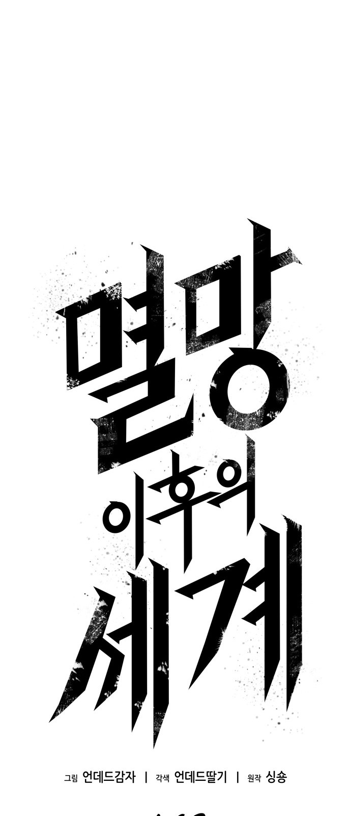 5 페이지