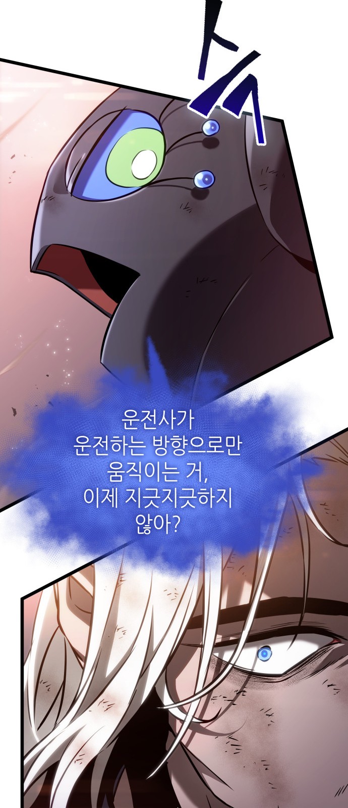 53 페이지