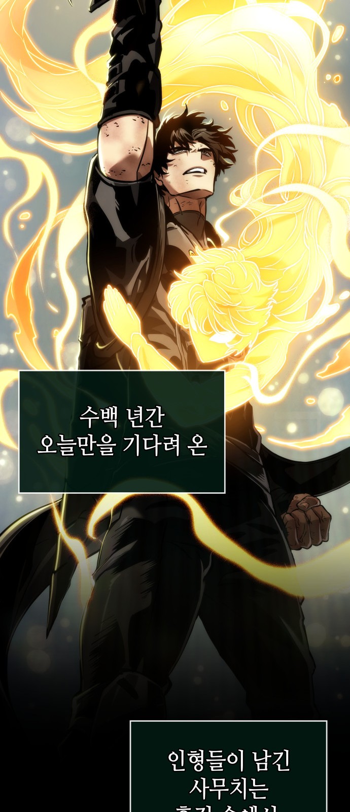 66 페이지