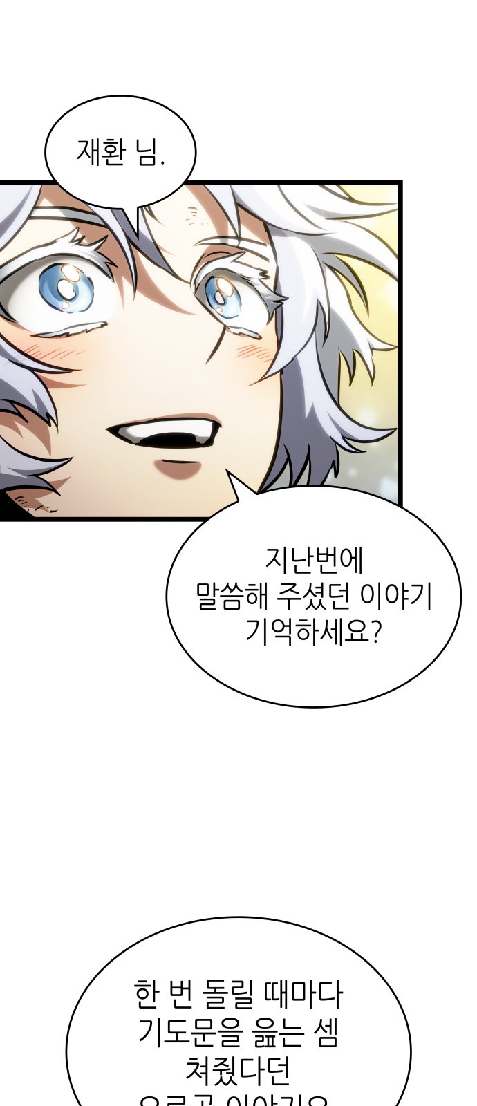 89 페이지