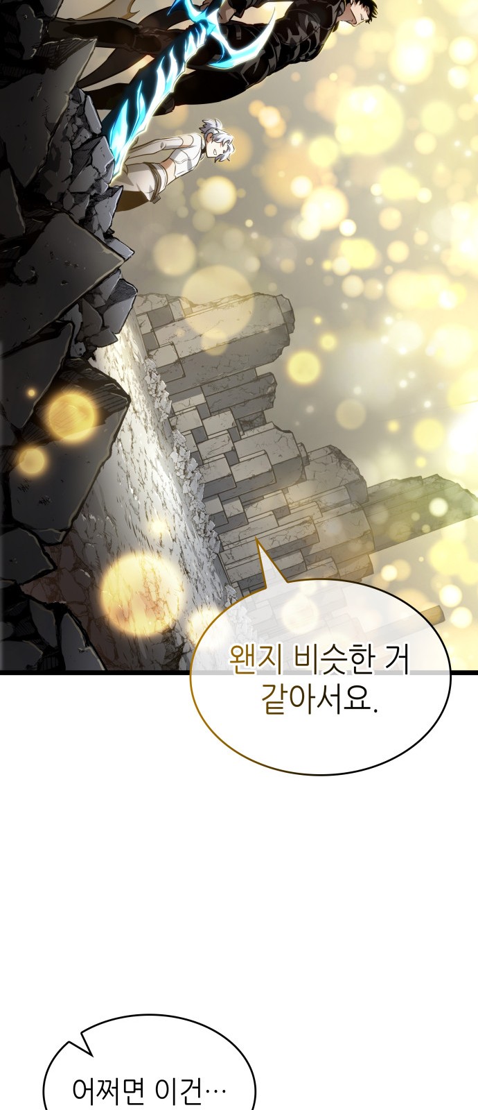 91 페이지