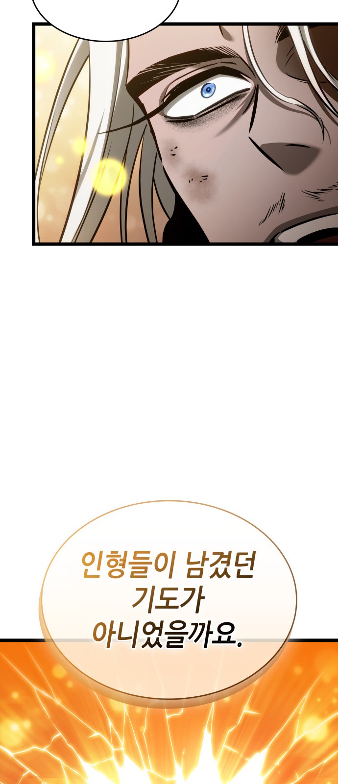 92 페이지