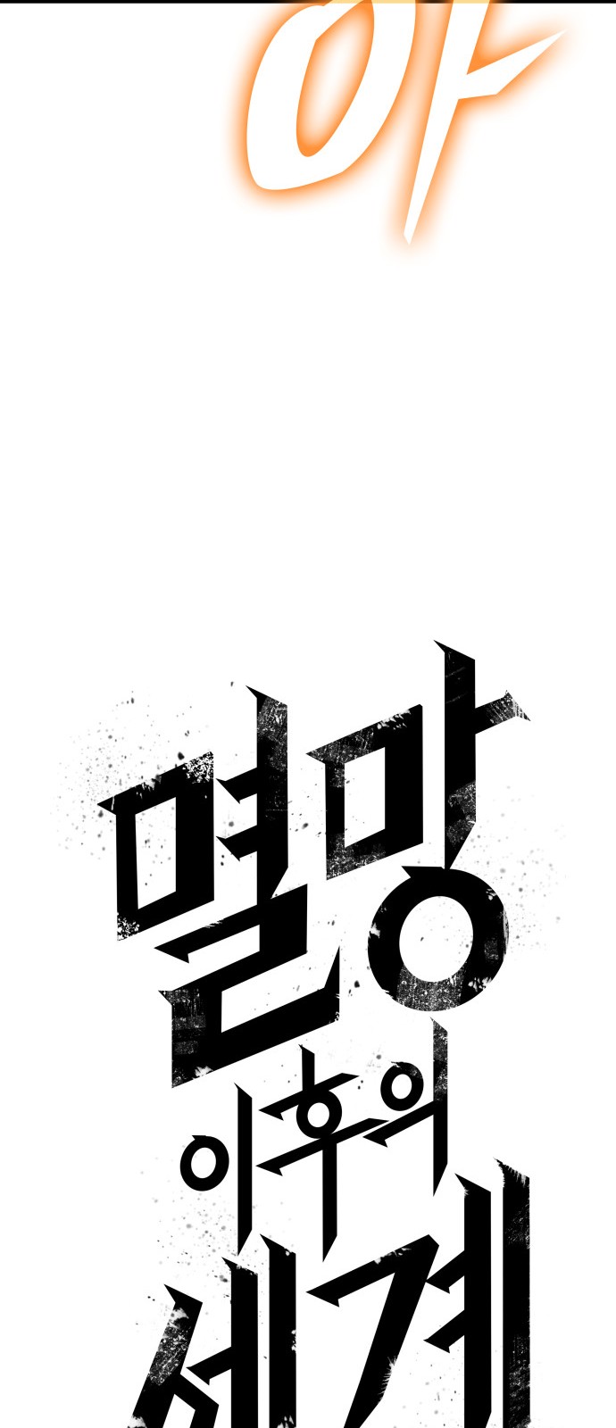 96 페이지