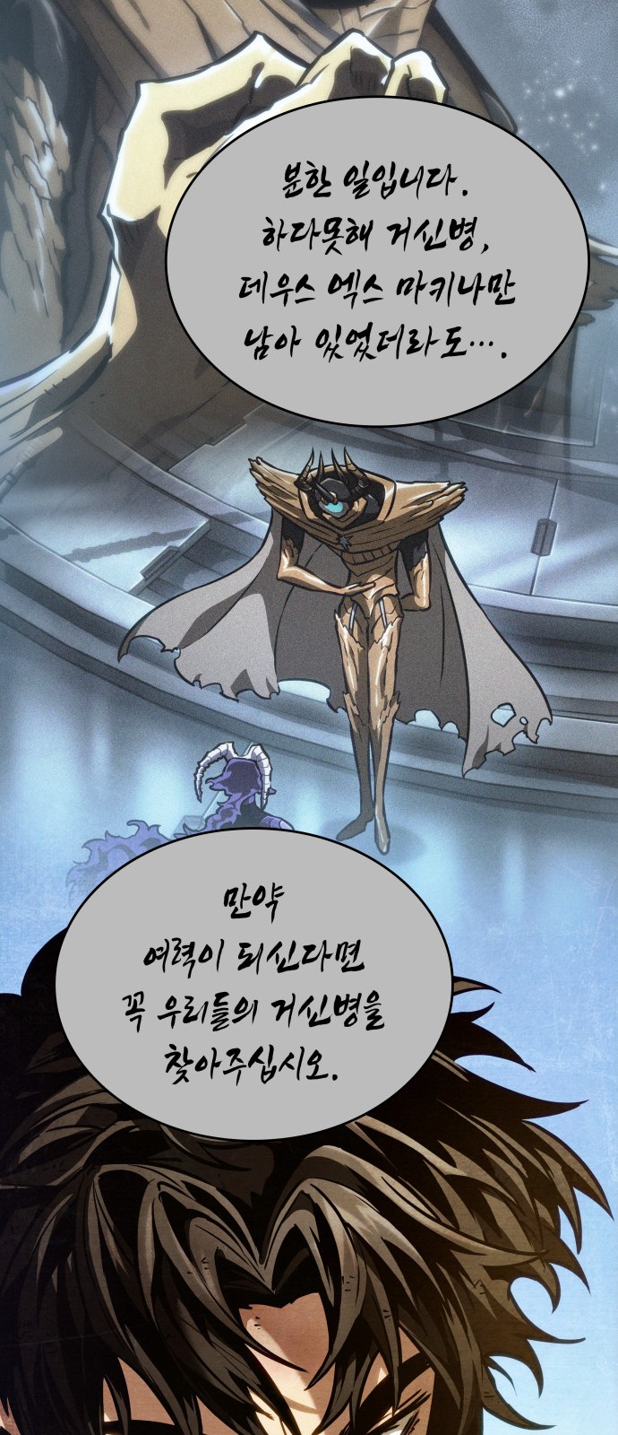 35 페이지