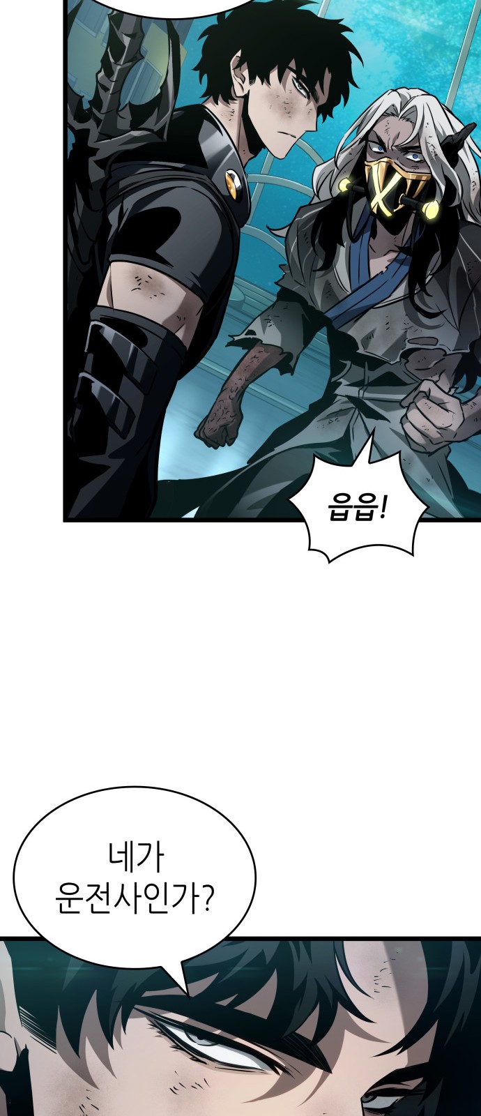 69 페이지