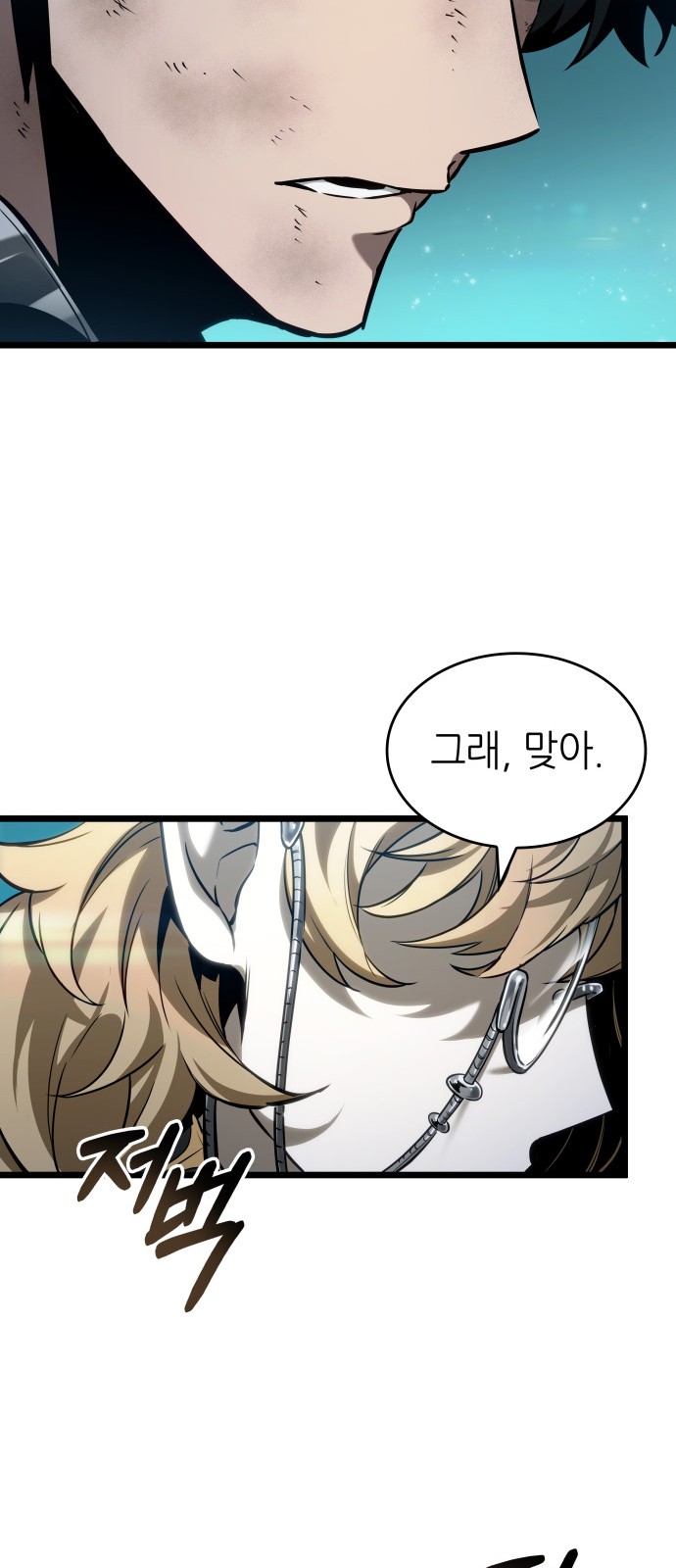 70 페이지