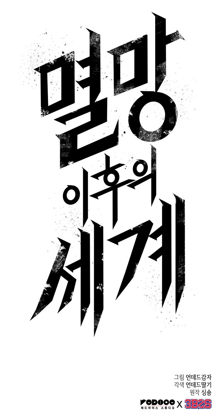 73 페이지