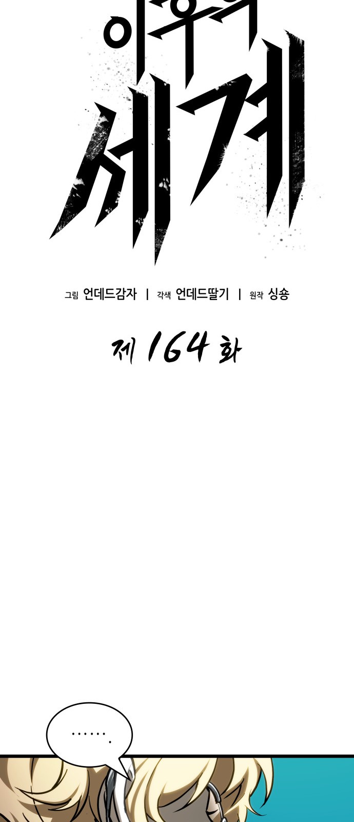 14 페이지
