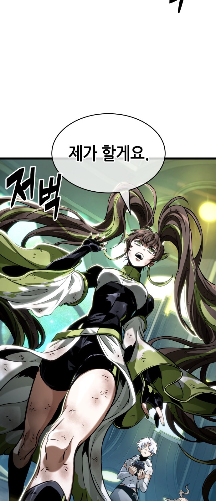 24 페이지
