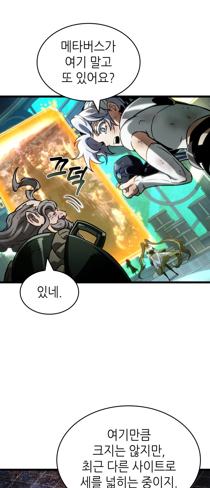 38 페이지