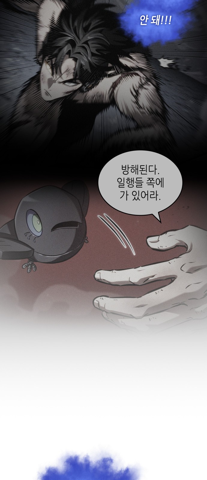 60 페이지