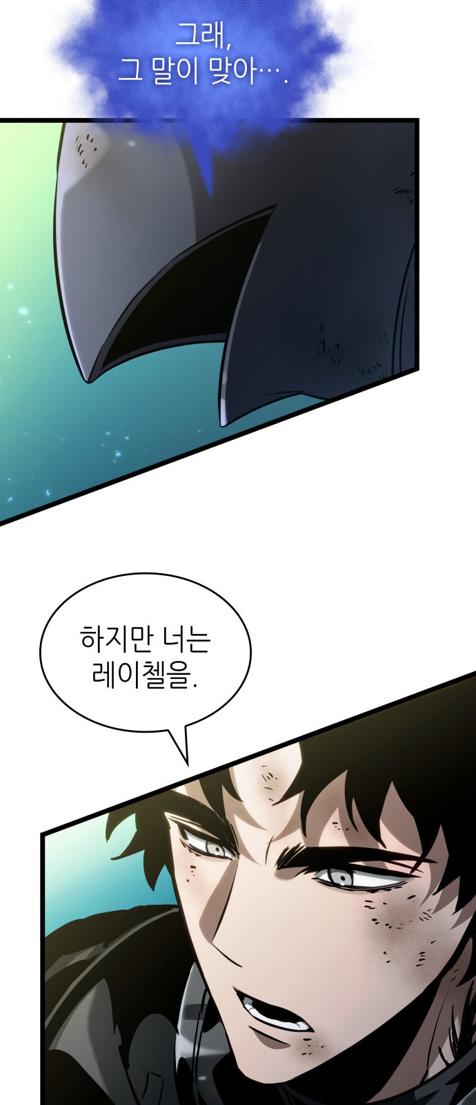 61 페이지