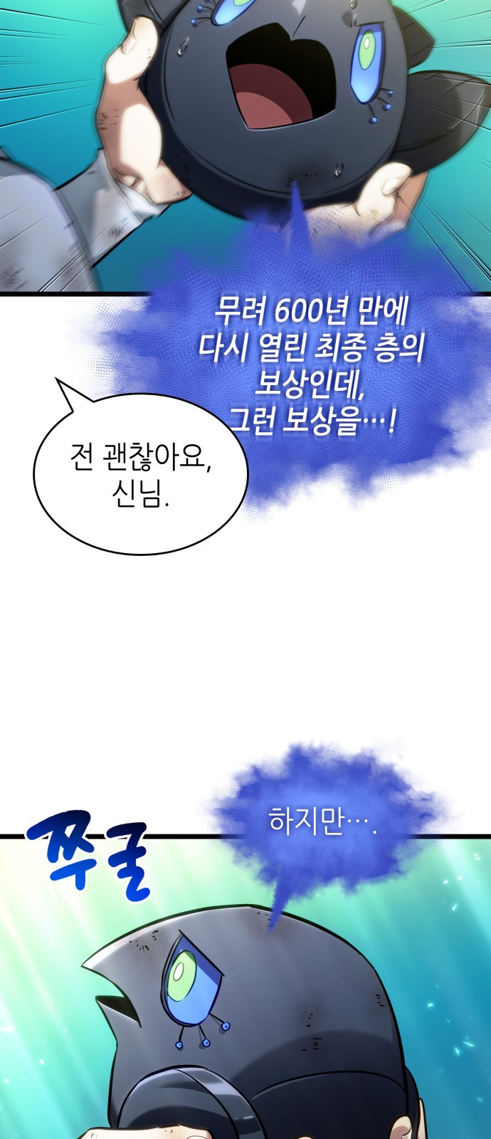 68 페이지