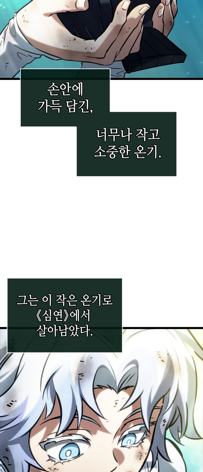 69 페이지