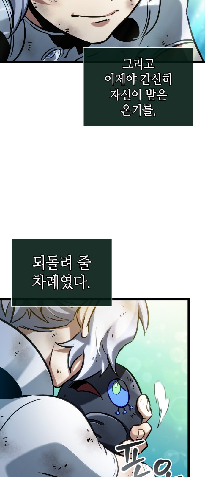 70 페이지