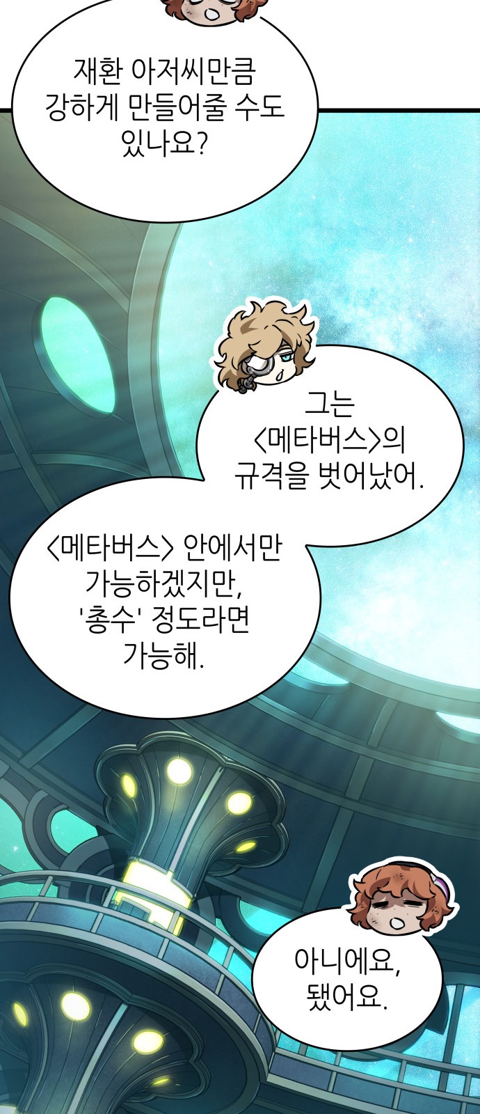 19 페이지