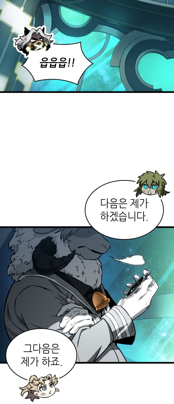 20 페이지