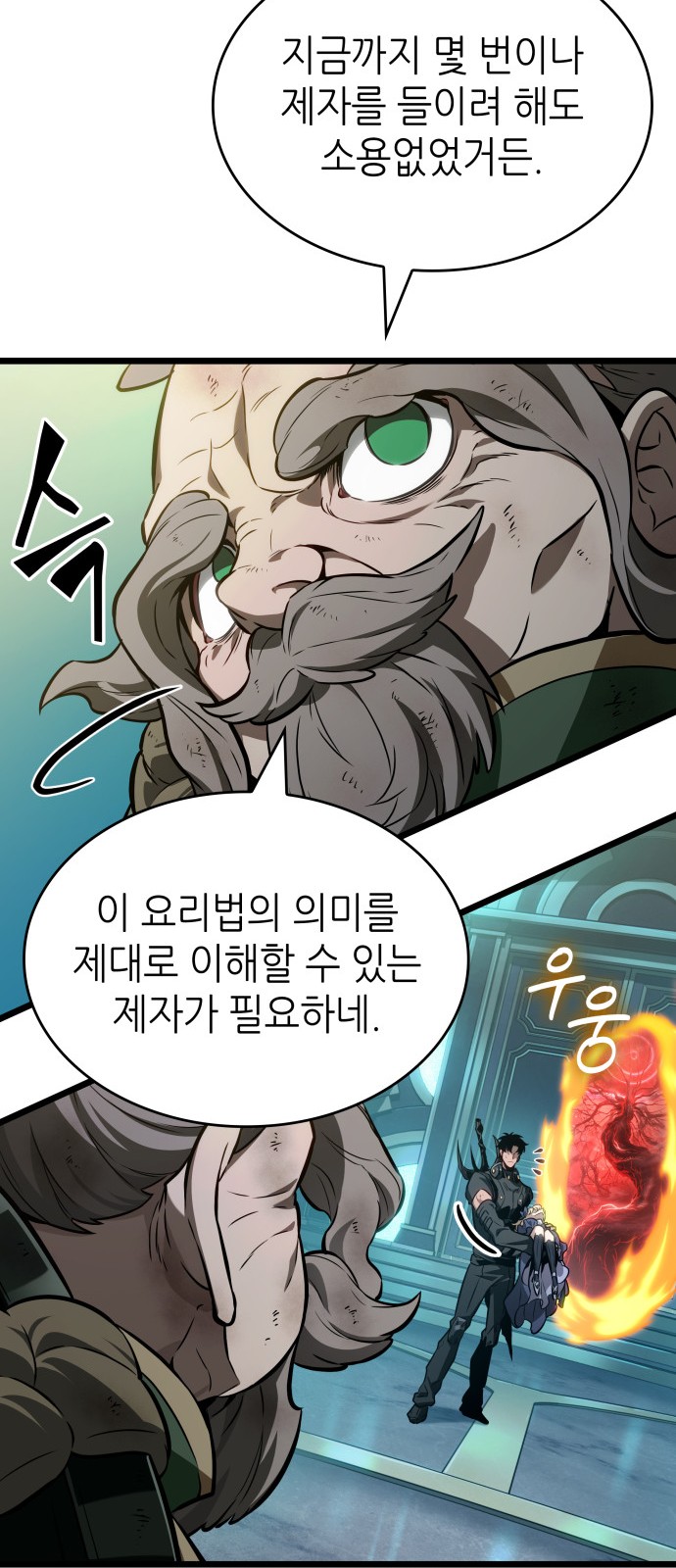 30 페이지