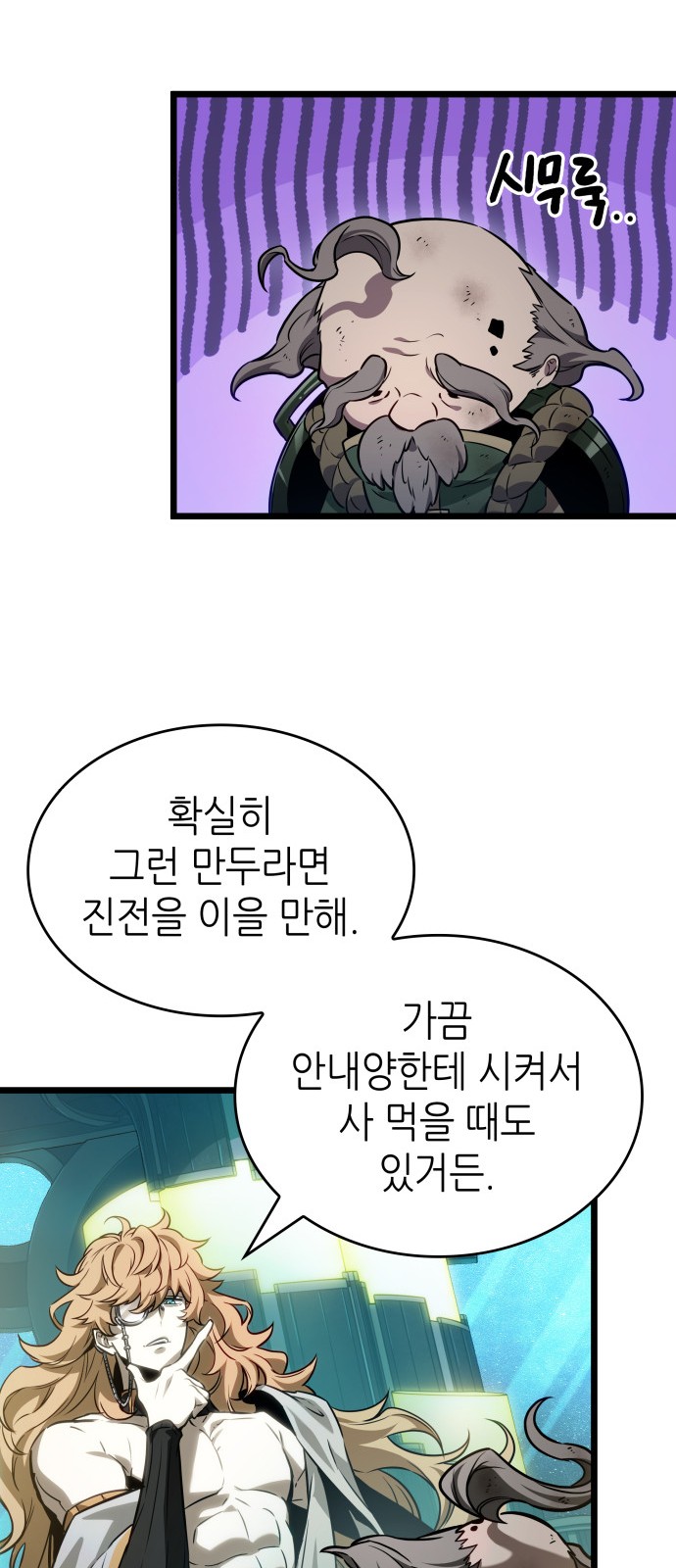 32 페이지
